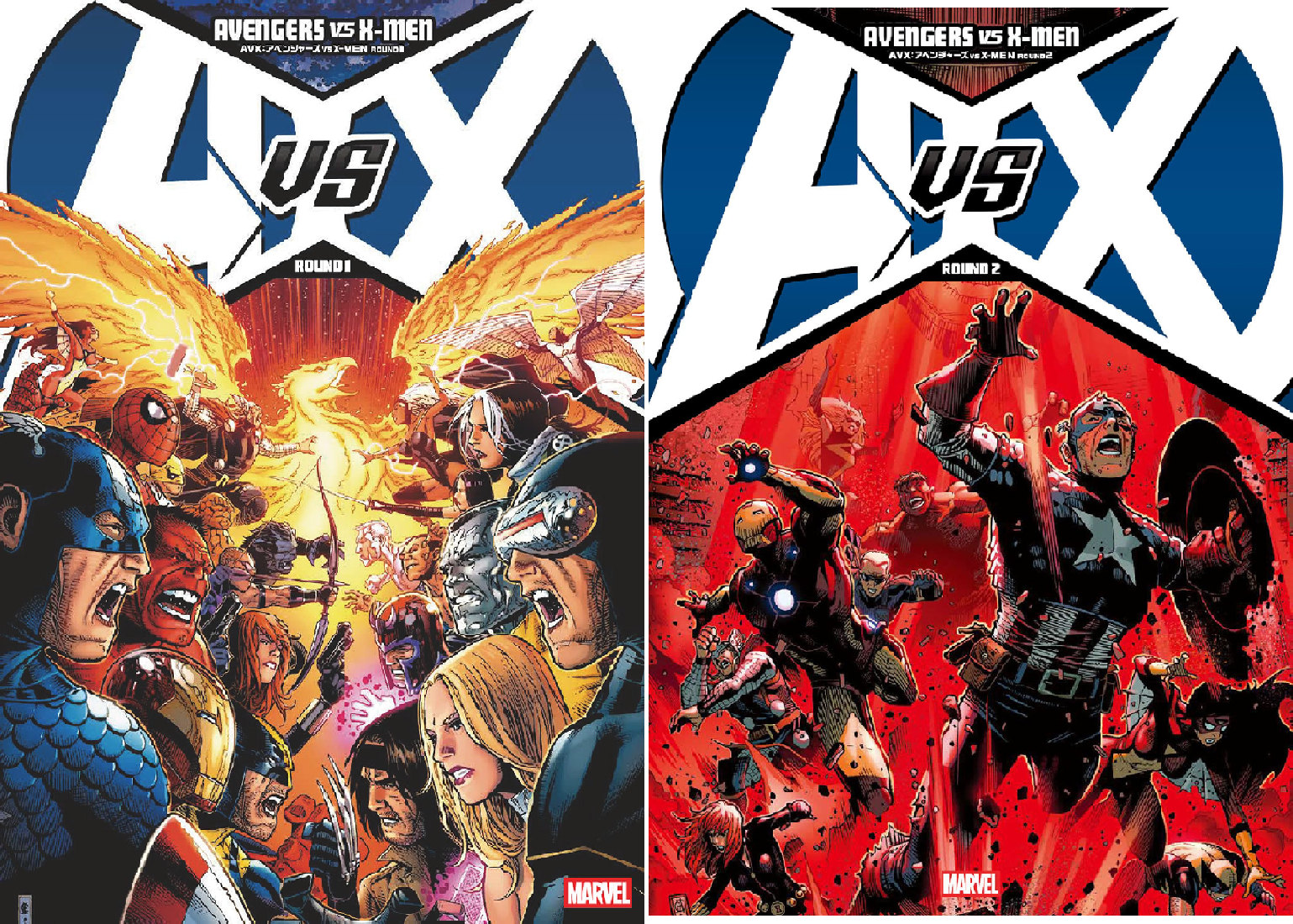 AVX：アベンジャーズ VS X-MEN ROUND (全2巻) Kindle版